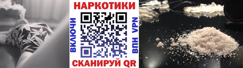 Продажа наркотиков Тотьма КОКАИН  Каннабис  Мефедрон  Метадон  Гашиш 