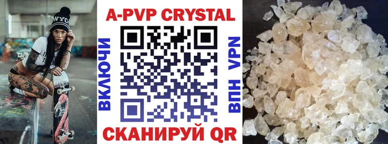 Alfa_PVP СК  дарнет шоп  Тотьма 