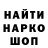 ГАШ гашик TiranTNT Tnt