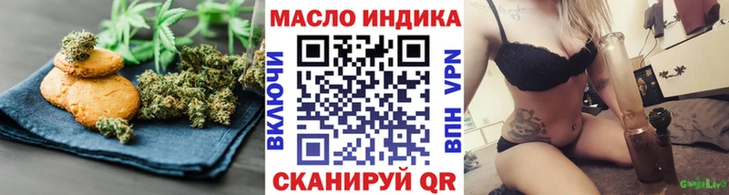 Canna-Cookies марихуана  Тотьма 