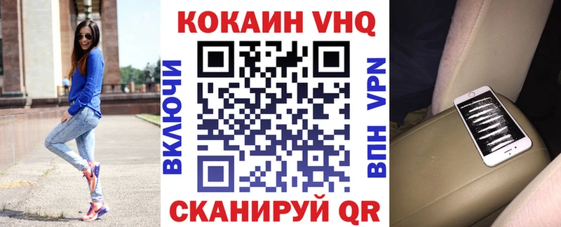 МЕГА ссылки  Тотьма  Кокаин Перу 