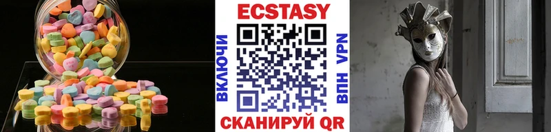 Ecstasy 250 мг  Тотьма 