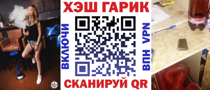 Гашиш убойный  дарнет шоп  Тотьма 