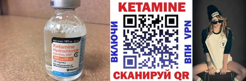 что такое наркотик  Тотьма  Кетамин ketamine 