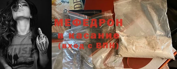 скорость Каменск-Шахтинский