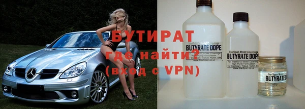 метамфетамин Каменногорск