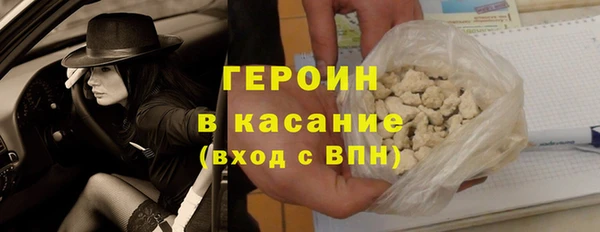 стаф Каменка