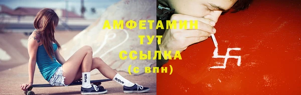 метамфетамин Каменногорск