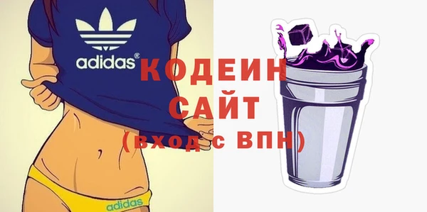 скорость Каменск-Шахтинский