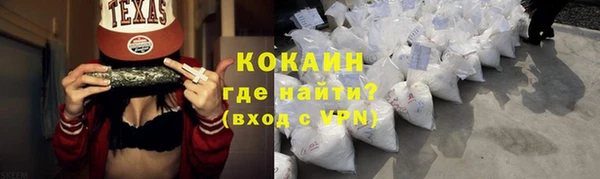 метамфетамин Каменногорск