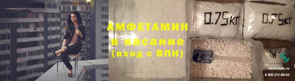 скорость Каменск-Шахтинский