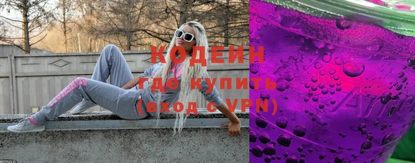 метамфетамин Каменногорск