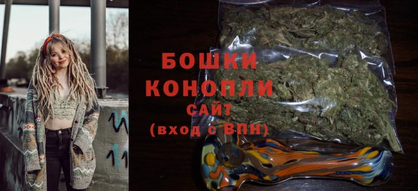 метамфетамин Каменногорск