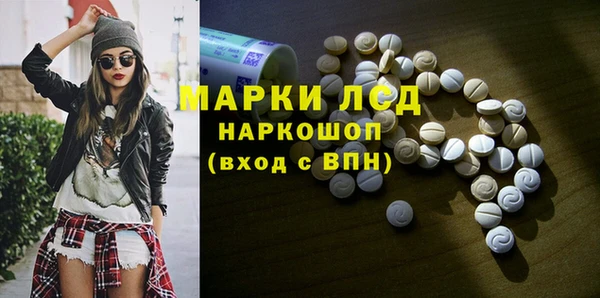 метамфетамин Каменногорск