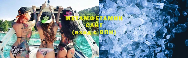 скорость Каменск-Шахтинский
