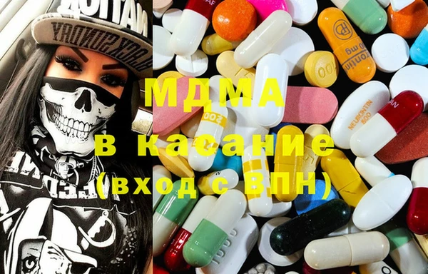 метамфетамин Каменногорск