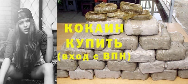 метамфетамин Каменногорск
