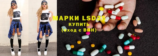 бутират Иннополис