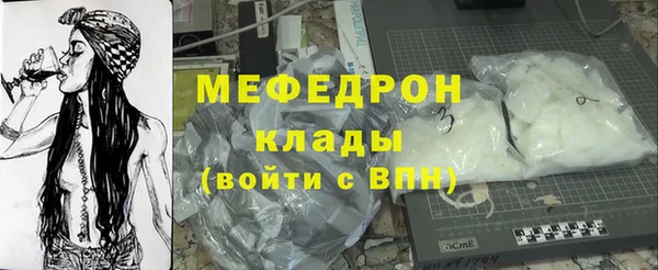 метамфетамин Каменногорск
