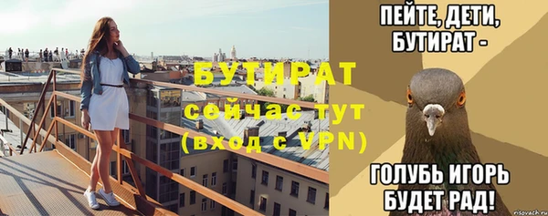 скорость Каменск-Шахтинский