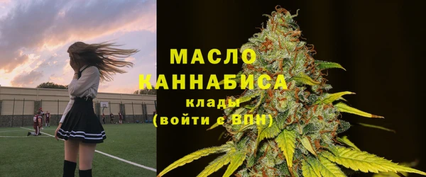 метамфетамин Каменногорск