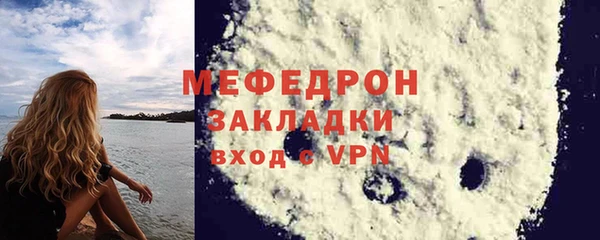 скорость Каменск-Шахтинский