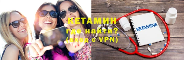 метамфетамин Каменногорск