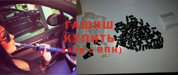 метамфетамин Каменногорск