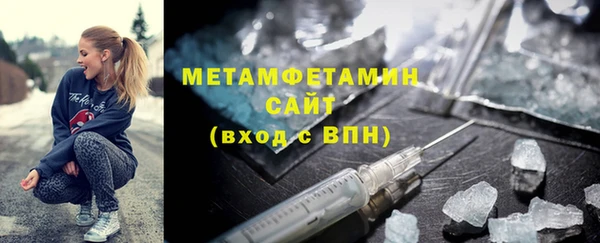 мескалин Инсар