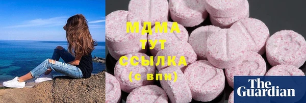 скорость Каменск-Шахтинский