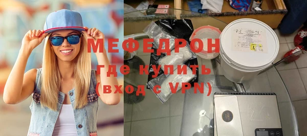 метамфетамин Каменногорск