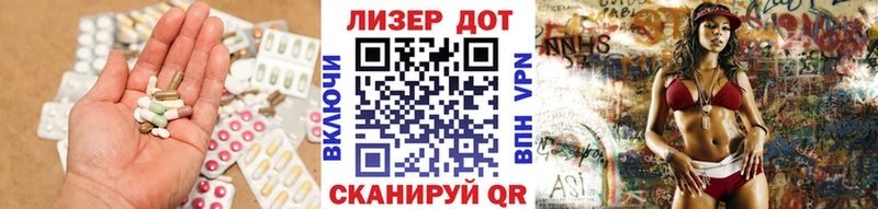Лсд 25 экстази ecstasy  где можно купить наркотик  OMG   Тотьма 
