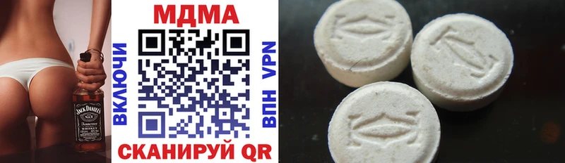 MDMA VHQ  блэк спрут ссылка  Тотьма 