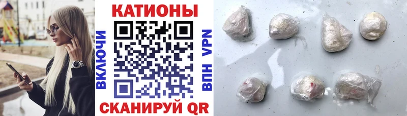 Меф 4 MMC  Тотьма 