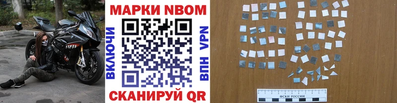 Марки N-bome 1,8мг  закладки  Тотьма 