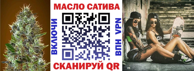 ТГК концентрат  что такое наркотик  Тотьма 